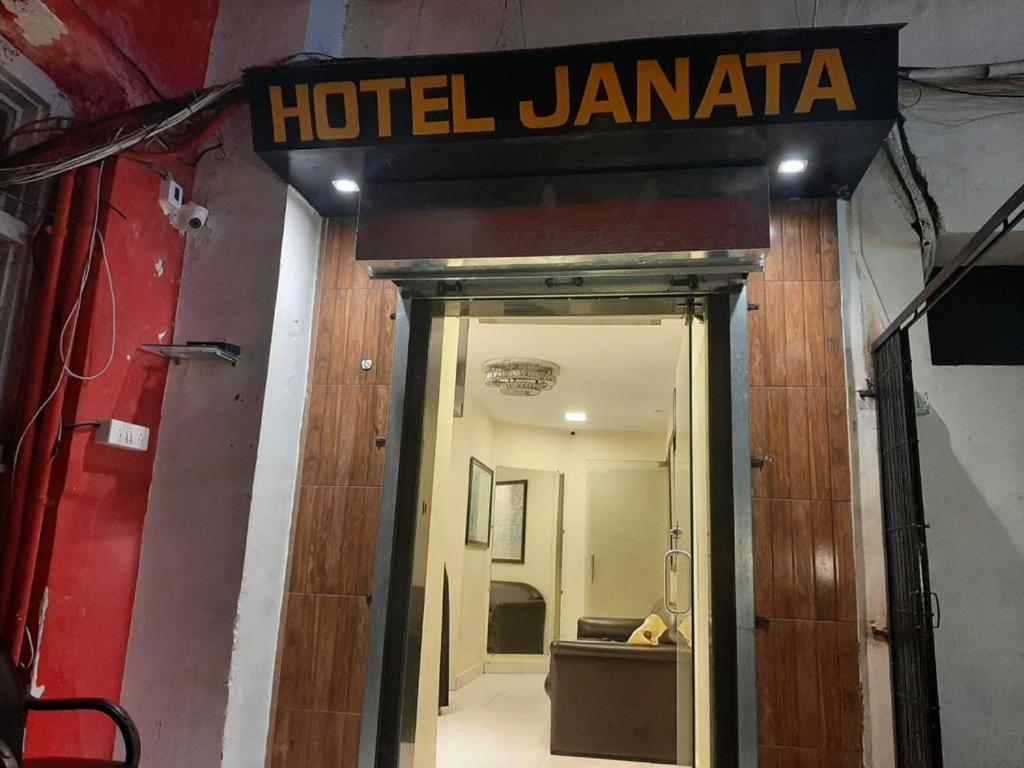 Hotel Janata Available For Qurantine Mandve 외부 사진