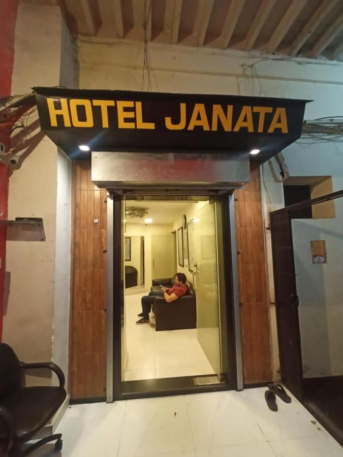 Hotel Janata Available For Qurantine Mandve 외부 사진